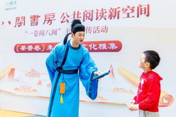 “八闽书房”IP形象扮演者与市民互动八闽诗文