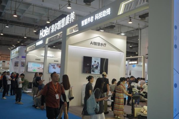 科技助残产品亮相2025中国山东（青岛）国际康养产业博览会