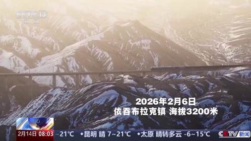 新春走基层丨穿行茫茫戈壁 他们为“天梯”清理尘埃