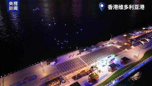 “骏马迎春”大型无人机表演亮相香港湾仔海滨