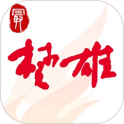 最楚雄2026官方新版图标