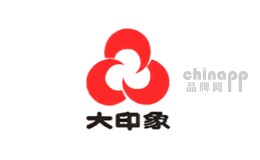 减肥十大品牌-大印象