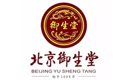 减肥十大品牌-御生堂