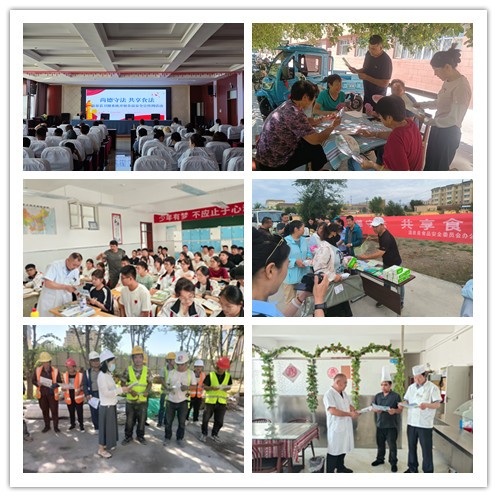 关注食品安全 倡导健康生活——州卫健系统开展2025年食品安全宣传周活动