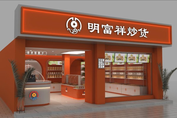 明富祥紫薯花生产品图