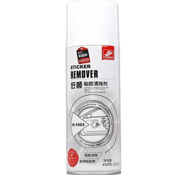 一口气囤8瓶！好顺清洁剂全家桶，好用到哭！-有驾