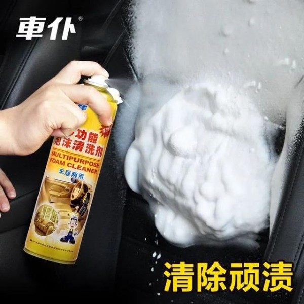 车主必备去污神器！车仆泡沫清洁剂一喷一擦，顶棚座椅焕新如初-有驾