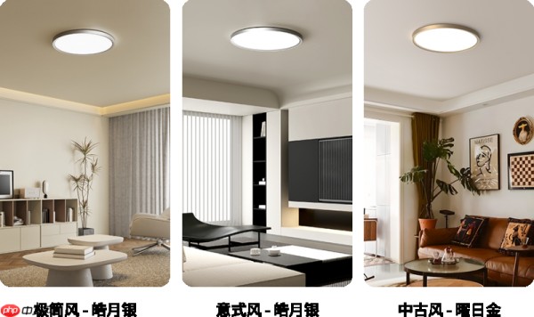 lipro健康照明携手美的，引领智能健康照明生活新变革