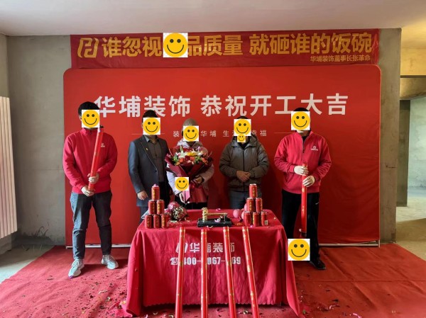 归纳专业装修企业选购技巧，不错的家装装修公司哪家好