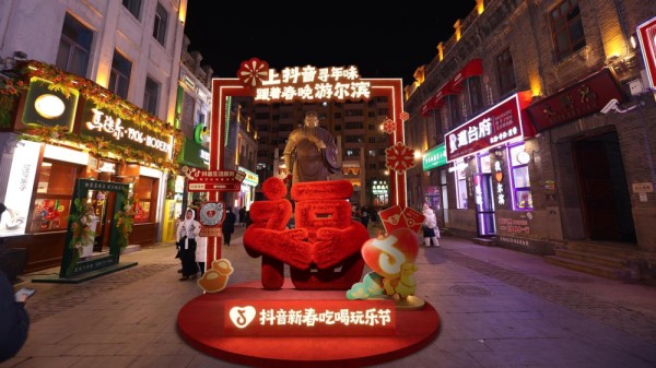 抖音生活服务春节消费前瞻：鱼灯巡游团购订单增长890%，非遗民俗消费将成趋势