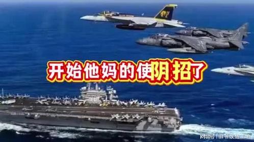 中日竞争升级：日狠招揭秘，中反击策略解析