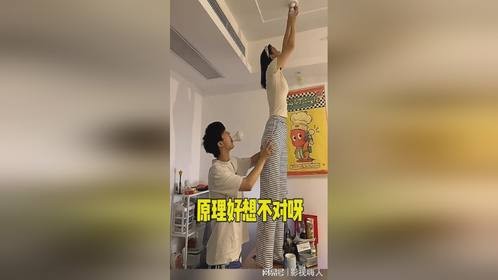 你们这是怎么安装的呀