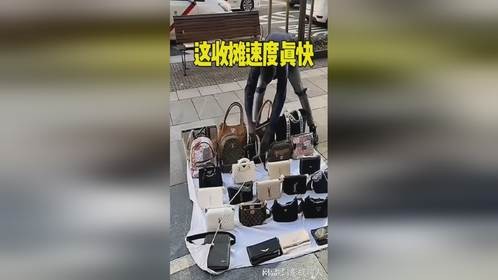 这收摊速度真快呀