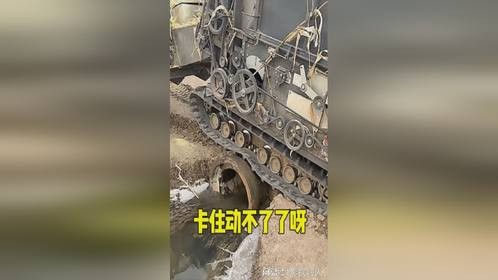 这怎么卡住了动不了了