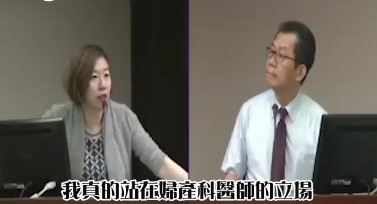 台“立委”建议“10点限电，早熄灯能解决少子” 网友花式嘲讽