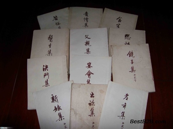 上海徐汇区上门收购老版书 旧书资源回收再利用