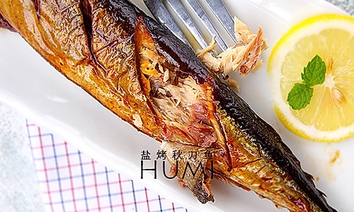 盐烤秋刀鱼#美的烤箱菜谱#的做法