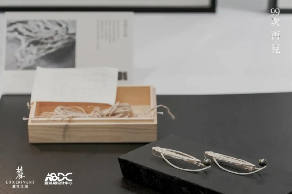 共同探讨旧物与生活丨「99次再见」旧物改造计划展览开幕