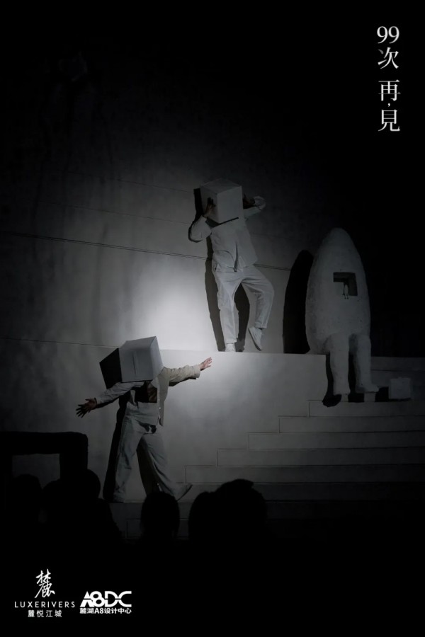 共同探讨旧物与生活丨「99次再见」旧物改造计划展览开幕