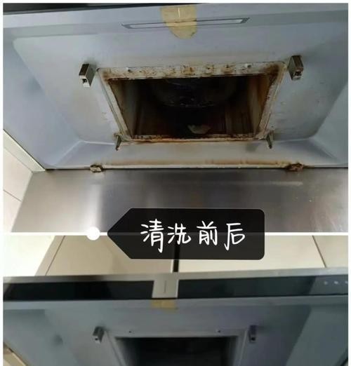 清洗油烟机的简单方法（省力又高效的清洁技巧） 第1张