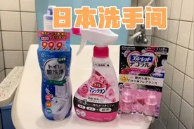 日本家庭，日常清洁实用的神器，让洗手间每天都能干净清洁视频封面