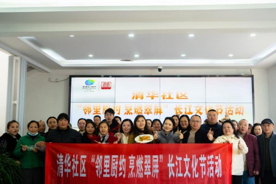 大观楼街道清华社区开展“邻里厨约 烹燃翠屏”厨神大赛