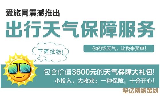 智能导航系统革新出行体验,让每段旅程都高效无忧