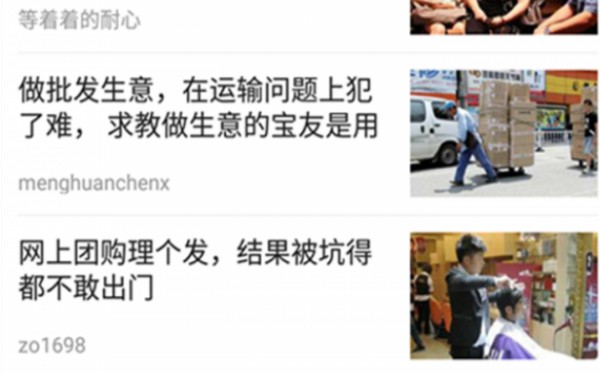 地宝网(本地生活服务)