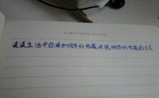 生活中如何节约哪些费用，在生活中节约的方法