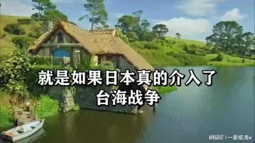 日本战力评估：战事爆发后能坚持多久？