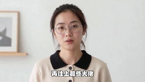 天仙之上是什么仙