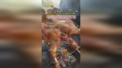 36斤活羊烤完剩6.9斤合理吗?消费者:无法接受 已向市监部门反映，门店:活羊称重宰杀都是消费者确认的，“活羊存在个体差异 烤出来都不一样＂
