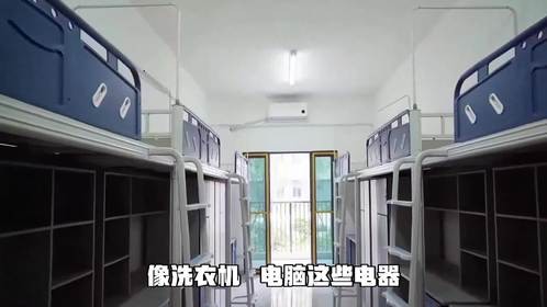 大学6人寝室一个月多少度电