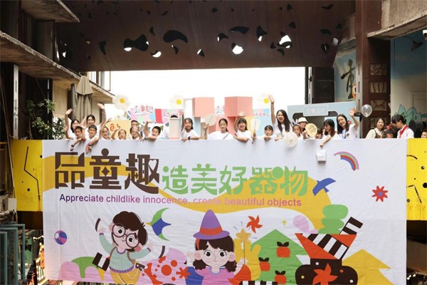 活动现场。主办方供图