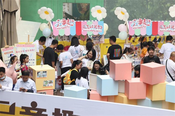 活动现场。主办方供图