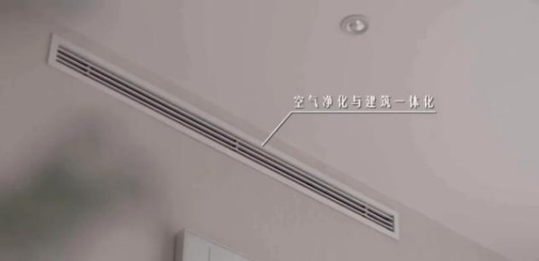 健康住宅新标准