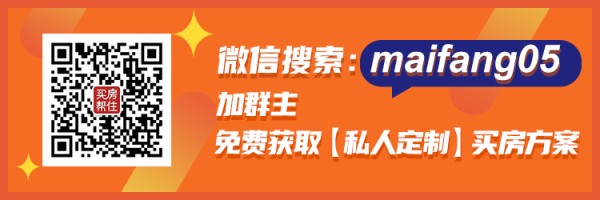 房地产行业政策干货汇总