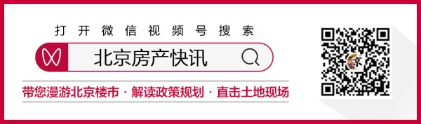 房地产行业政策干货汇总