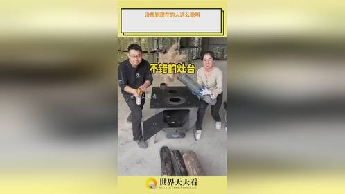 没想到现在的人这么聪明