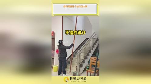 你们觉得这个设计怎么样