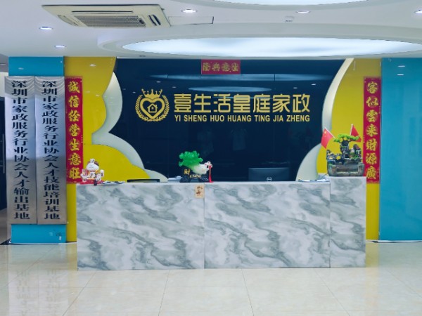 深圳地板护理家政公司推荐,家政