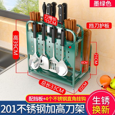 304不锈钢刀架厨房菜刀菜板放置物架筷笼一体砧板筷子刀具收纳架6xb_墨绿色(加高款带挡板) 