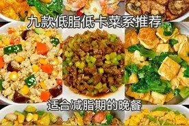 伏天刮油，推荐九道清爽菜谱，低脂低卡不长肉，身体轻松体质好图片