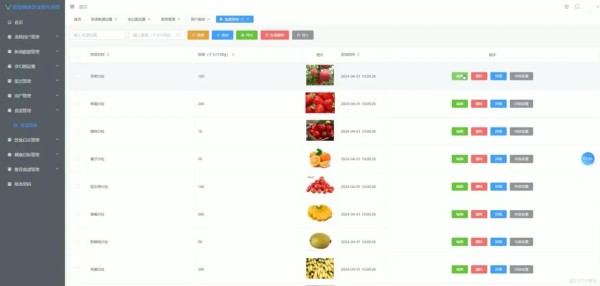 基于VUE的智能健康饮食推荐系统[VUE]-计算机毕业设计源码+LW文档_用户信息_02
