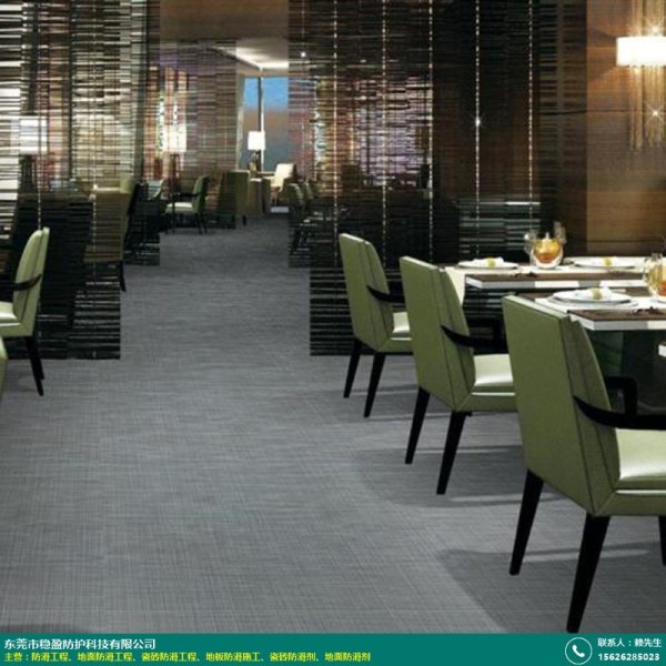 广州卫生间防滑工程的图片