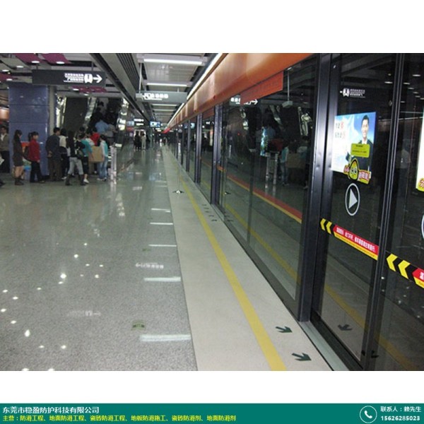 瓷砖防滑工程的图片