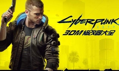 《赛博朋克2077》修改器大全