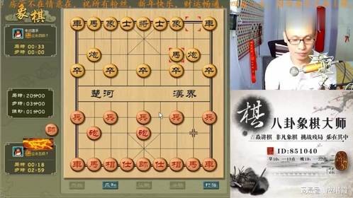 双车拦路无处可逃