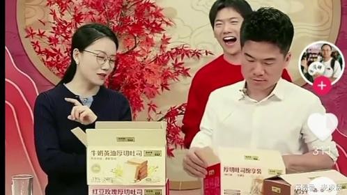 宇辉直播间精彩回顾