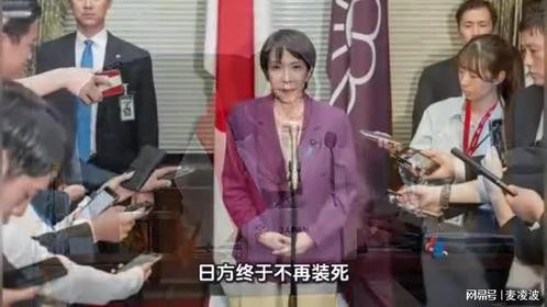 日本回应敌国条款：过时条款，中方曾投票